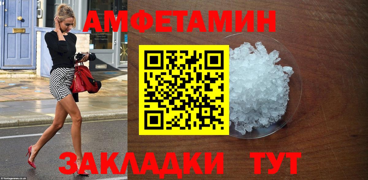 АМФ 98% Гулькевичи