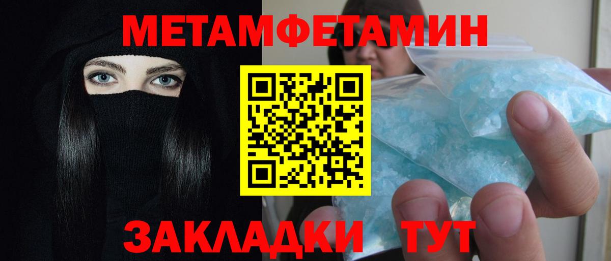Гулькевичи  АМФЕТАМИН  Вход с VPN  АМФ 98% 
