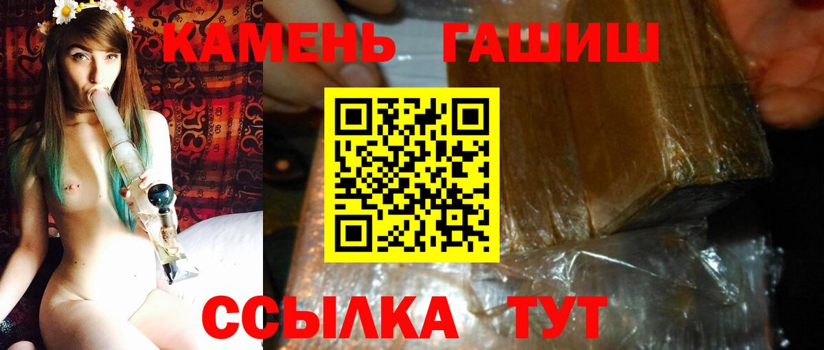 ГАШ убойный Гулькевичи