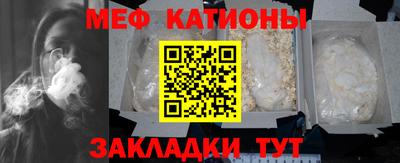 ALPHA-PVP Кандалакша