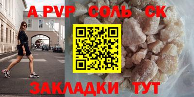 бутик Камышлов