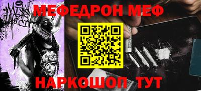 ALPHA-PVP Кандалакша