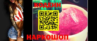 метамфетамин Канаш