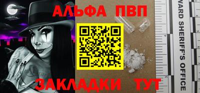 метамфетамин Канаш