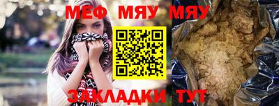 бутик Камышлов
