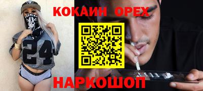 ALPHA-PVP Кандалакша