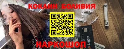 бутик Камышлов