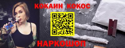 бутик Камышлов