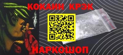 метамфетамин Канаш