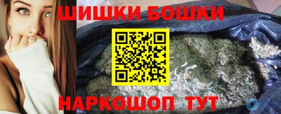 метамфетамин Канаш