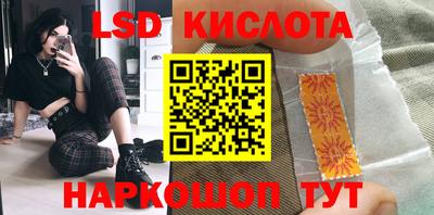 метамфетамин Канаш