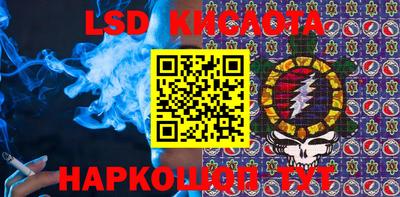 метамфетамин Канаш