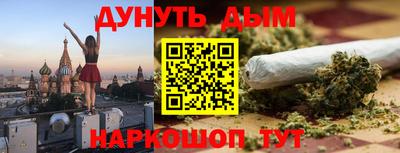 метамфетамин Канаш
