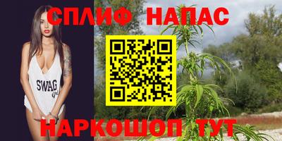 метамфетамин Канаш