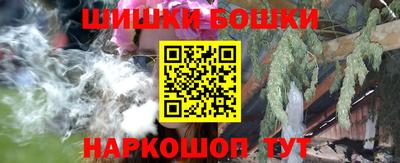 бутик Камышлов