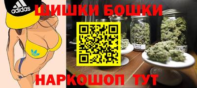 метамфетамин Канаш