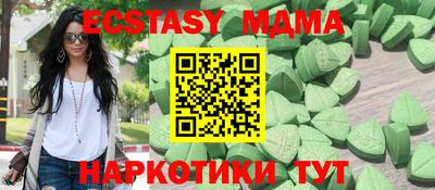 метамфетамин Канаш