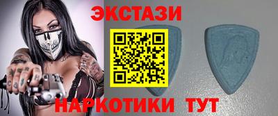 бутик Камышлов