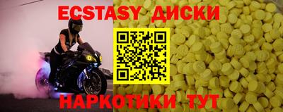 метамфетамин Канаш