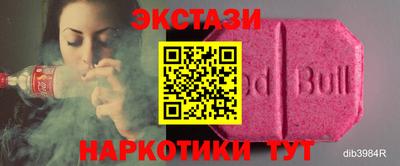 бутик Камышлов