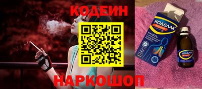 бутик Камышлов