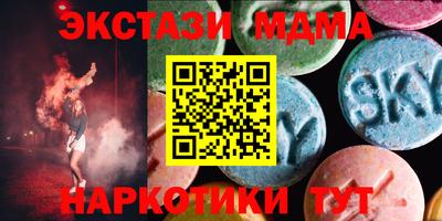 бутик Камышлов