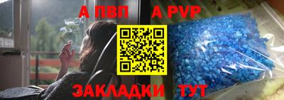 бутик Камышлов
