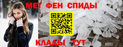 ALPHA-PVP Кандалакша