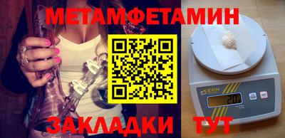 бутик Камышлов