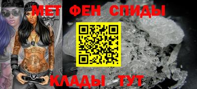 ALPHA-PVP Кандалакша