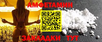 бутик Камышлов
