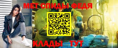 ALPHA-PVP Кандалакша