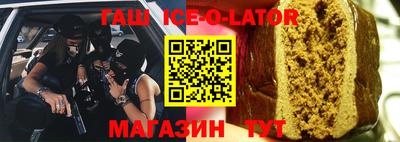 ALPHA-PVP Кандалакша