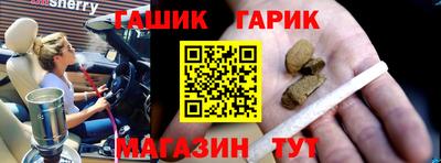 метамфетамин Канаш