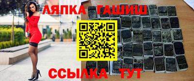 бутик Камышлов