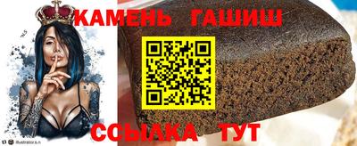 бутик Камышлов