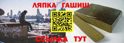бутик Камышлов