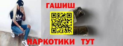 бутик Камышлов