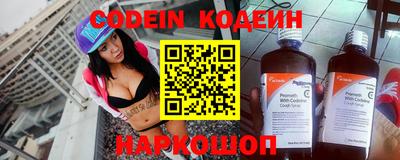 метамфетамин Канаш
