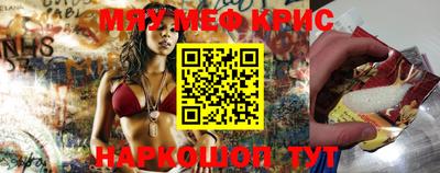метамфетамин Канаш