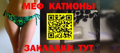 бутик Камышлов