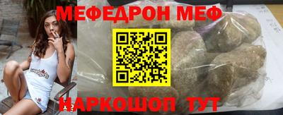 бутик Камышлов