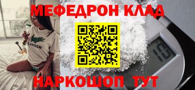 ALPHA-PVP Кандалакша