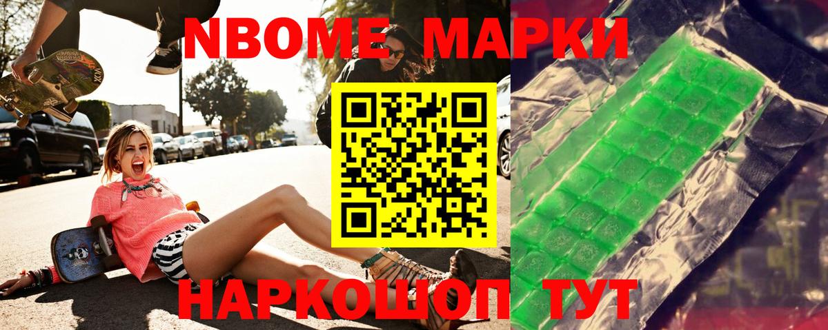Гулькевичи  ЛСД экстази кислота  Вход с VPN  Лсд 25 экстази ecstasy 