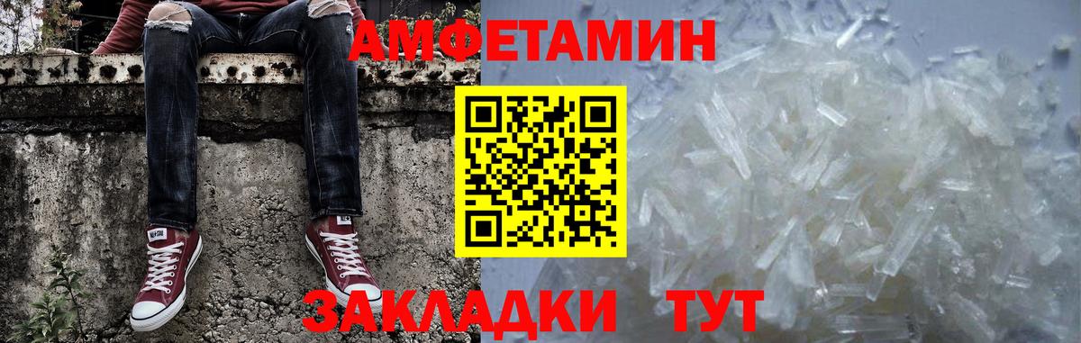 Первитин винт Гулькевичи