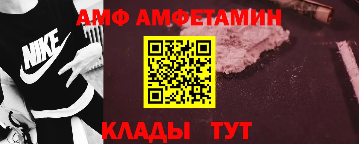 Первитин витя  Первитин витя  Вход с VPN  Гулькевичи 