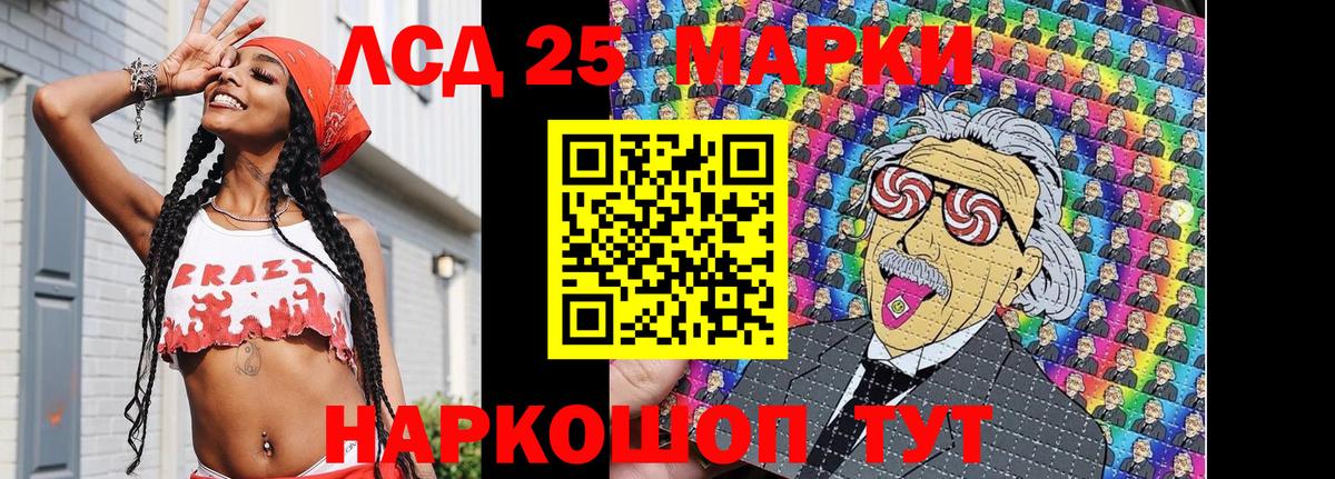 Марки N-bome  Марки 25I-NBOMe 1,8мг  Вход с VPN  Гулькевичи 