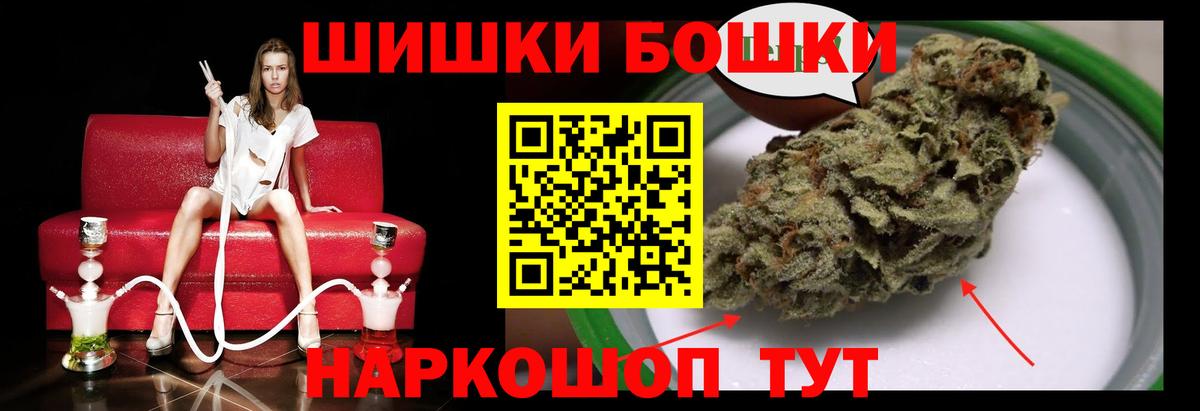 Конопля MAZAR Гулькевичи